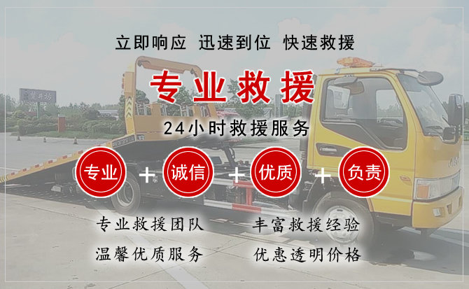 株洲汽车中途送油救援电话 株洲汽车中途送油救援电话